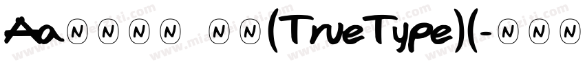 Aa烈焰隶书 常规(TrueType)(字体转换
